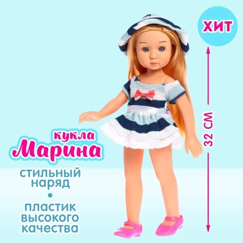 Кукла классическая «Марина», в платье, МИКС