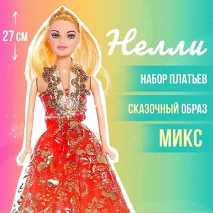 Кукла-модель «Нелли» с набором платьев, МИКС