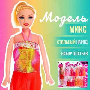 Кукла-модель с набором платьев