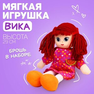 Кукла «Вика», с брошкой, 30см