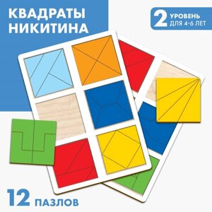 Квадраты 2 уровень (2 шт. 12 квадратов