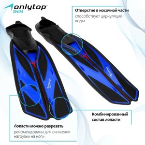 Ласты для дайвинга ONLYTOP, р. 43-44, цвет чёрный/синий