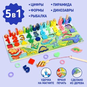 Логический центр 5 в 1 «Динозавры» 40 18 7 см