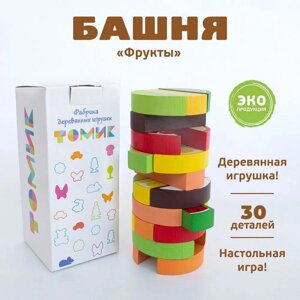 Логический игровой набор «Башня. Фрукты», 30 деталей