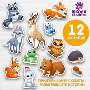 Магнитная игра «Зверюшки леса»