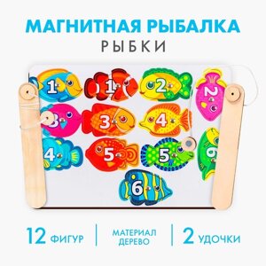 Магнитная рыбалка для детей «Рыбки»