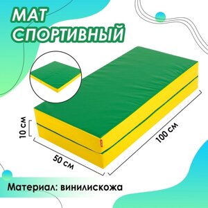 Мат ONLYTOP, 100х100х10 см, 1 сложение, цвет зелёный/жёлтый