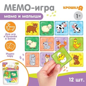 Мемо-игра: развивающие наклейки - присоски многоразовые для игры в ванной «Мамы и малыши», найди пару, 6 пар, 12