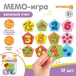 Мемо-игра: развивающие наклейки - присоски многоразовые для игры в ванной «Весёлый счёт», найди пару, 6 пар, 12