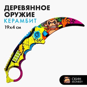 Модель из дерева «Керамбит», мартышка