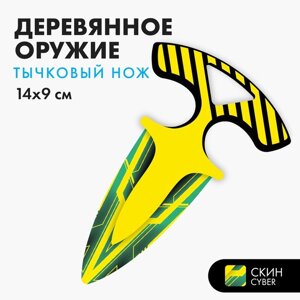 Модель из дерева «Тычковый нож», кибер