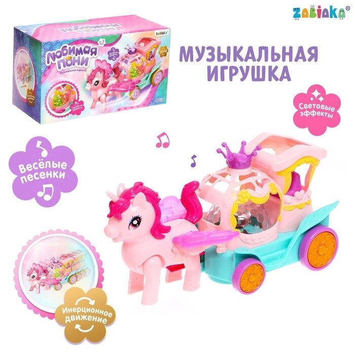Музыкальная игрушка «Любимая пони», звук, свет от компании Интернет-магазин Сима-ленд - фото 1