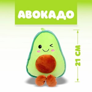 Мягкая игрушка «Авокадо»