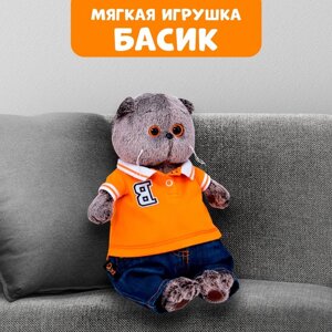 Мягкая игрушка «Басик в джинсах и футболке поло», 30 см