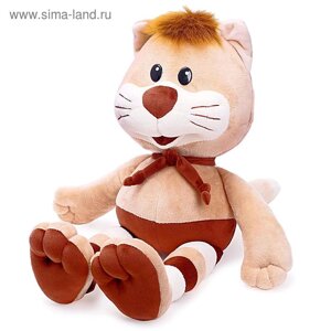 Мягкая игрушка «Кот Полосатик», 44 см