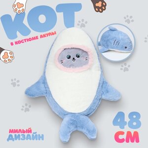 Мягкая игрушка «Кот» в костюме акулы, 48 см, цвет голубой