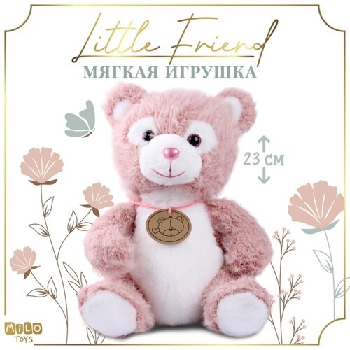 Мягкая игрушка "Little Friend", медведь, цвет розовый