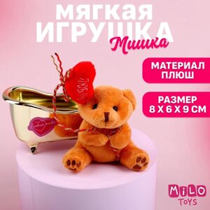 Мягкая игрушка «Люблю тебя», медведь, цвета МИКС