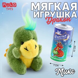 Мягкая игрушка "Счастья в Новом году! микс