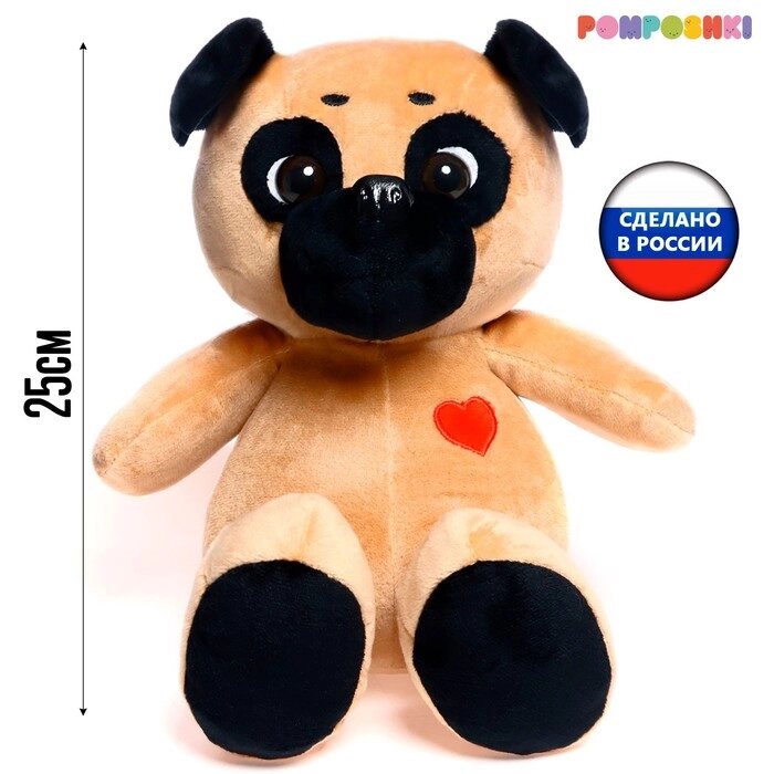 Мягкая игрушка «Собака Мопс», с сердечком на груди, 25 см от компании Интернет-магазин Сима-ленд - фото 1