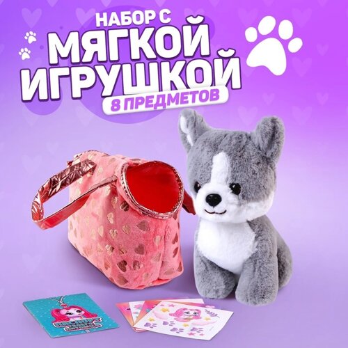 Мягкая игрушка в сумке «Малышка Молли», МИКС