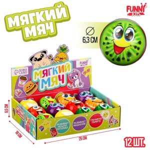 Мягкий мяч "Фруктовый рай" 6,3см, микс , в шоубоксе