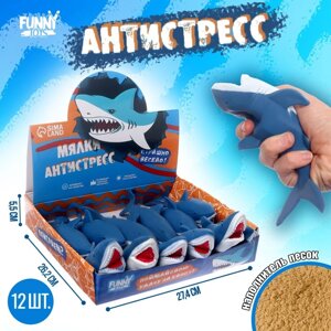 Мялка-антистресс «Акула», с песком, в шоубоксе