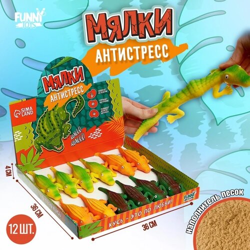 Мялка-антистресс «Крокодил», с песком, цвета МИКС, в шоубоксе