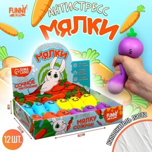 Мялка-антистресс «Морковки», с пастой, цвета МИКС, в шоубоксе