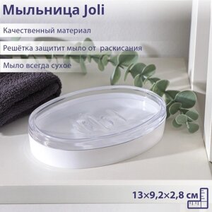 Мыльница "Joli", цвет снежно-белый