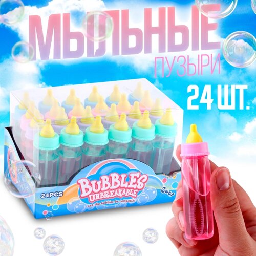 Мыльные пузыри нелопающиеся «Бутылочки» 8,6 2,1 см, МИКС