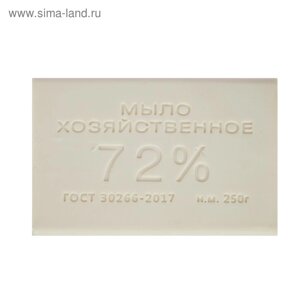 Мыло хозяйственное 72% 250гр