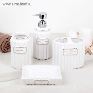 Набор аксессуаров для ванной комнаты «Классика», 4 предмета (дозатор 350 мл, мыльница, 2 стакана), цвет белый