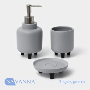Набор аксессуаров для ванной комнаты SAVANNA, 3 предмета: дозатор для мыла 390 мл, стакан 300 мл, мыльница