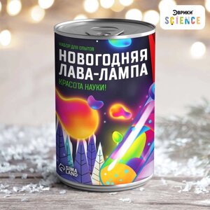 Набор для опытов «Новогодняя лава-лампа»