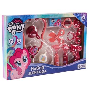 Набор доктора «Пони», My Little Pony, в коробке