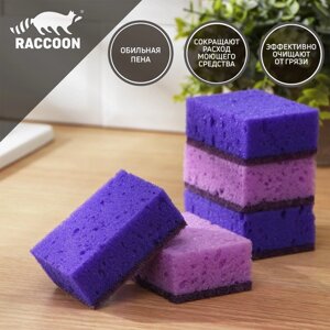Набор губок для мытья посуды Raccoon «Версаль», 5 шт, 96,53,5 см, крупнопористый поролон, цвет фиолетовый