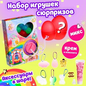 Набор игрушек-сюрпризов «Волшебный», в шаре