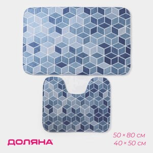 Набор ковриков для ванной и туалета Доляна «Бурлеск», 2 шт: 5080, 4050 см, цвет синий