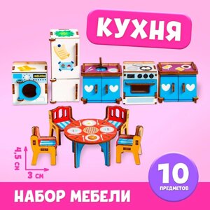 Набор мебели «Кухня»