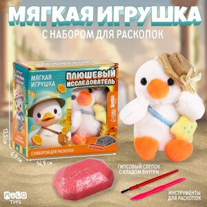 Набор мягкая игрушка с раскопками "Уточка"