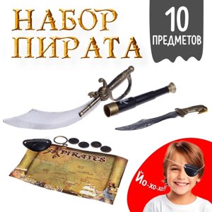 Набор пирата «Абордаж», 10 предметов