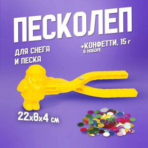 Набор снежколеп-песколеп «Дед Мороз» 22 8 4 см + конфетти 15 г, МИКС