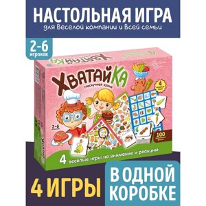 Настольная игра «Хватайка. Нескучная кухня»