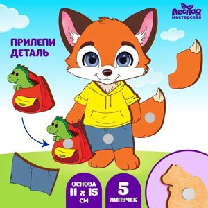 Настольная игра на липучках «Лисёнок»