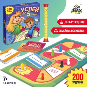 Настольная игра на угадывание слов «Успей за 5 секунд», 200 заданий, с таймером, 3-6 игроков, 7+