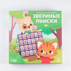 Настольная игра на угадывание "Звериные поиски", 48 карт, 4 +