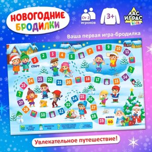 Настольная игра «Новогодние бродилки»