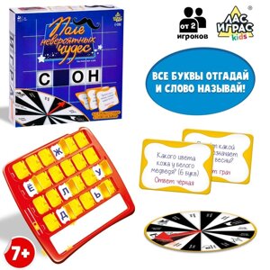 Настольная игра «Поле невероятных чудес», от 2 игроков, 7+