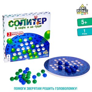 Настольная игра «Солитер», 1 игрок, 5+